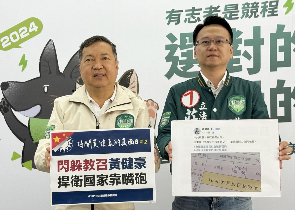 莊競程抨擊黃健豪說一套、做一套，捍衛國家靠嘴砲。 莊競程競總/提供