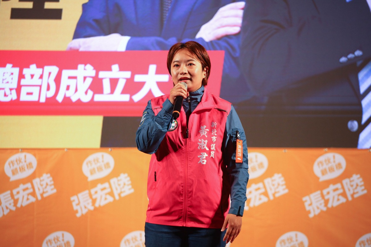 民進黨新北市議員黃淑君。 圖：翻攝自黃淑君臉書