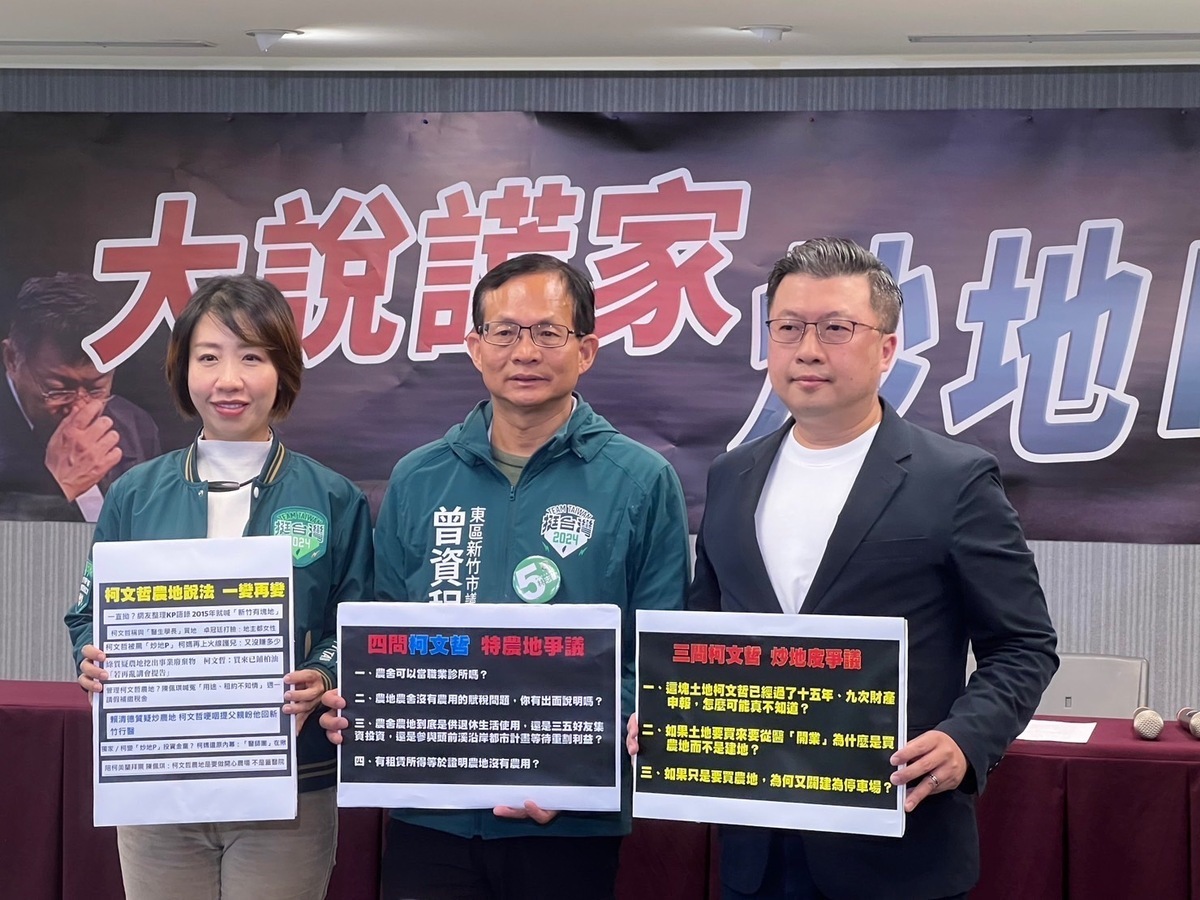 (影)民進黨釋「大說謊家炒地P」影片 批柯文哲「死不認錯」要求說明道歉