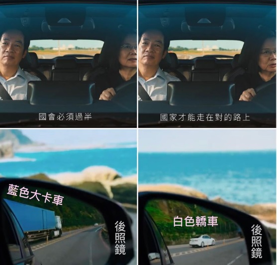 ICU名醫陳志金在臉書爆料該廣告影片「有彩蛋」，因為在「後照鏡」上，可以看到藍色大卡車與白色小轎車「反方向駛去」（下圖）。 圖：翻攝自ICU醫生陳志金臉書