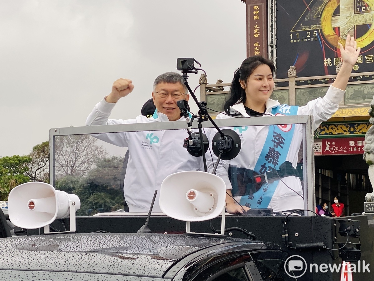 民眾黨總統候選人柯文哲與黨籍桃園市立委候選人李慕妍。 圖：周煊惠 / 攝