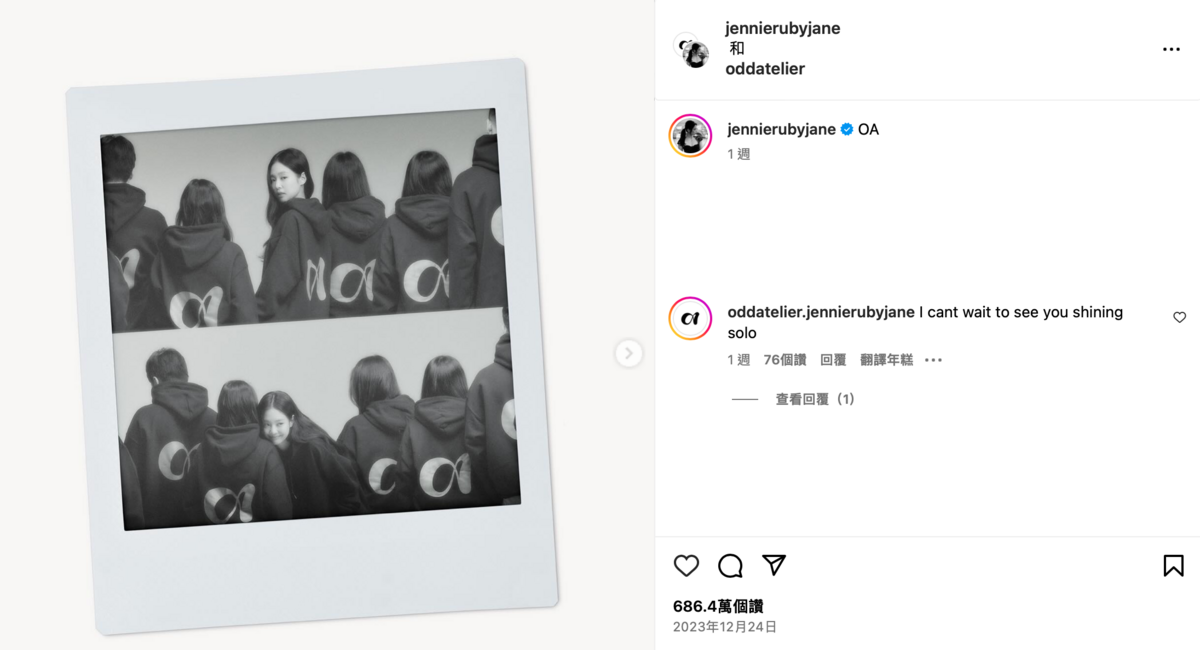 上月24日Jennie宣布另起爐灶成立新公司「ODD ATELIER」。 圖：翻攝自IG＠jennierubyjane