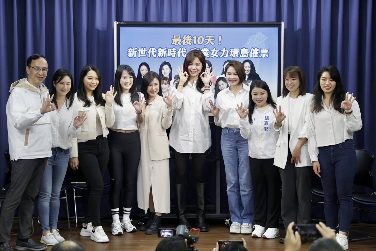 國民黨將讓女力輔選團「KMT girls」團員赴全台輔選。 圖：國民黨文傳會/提供