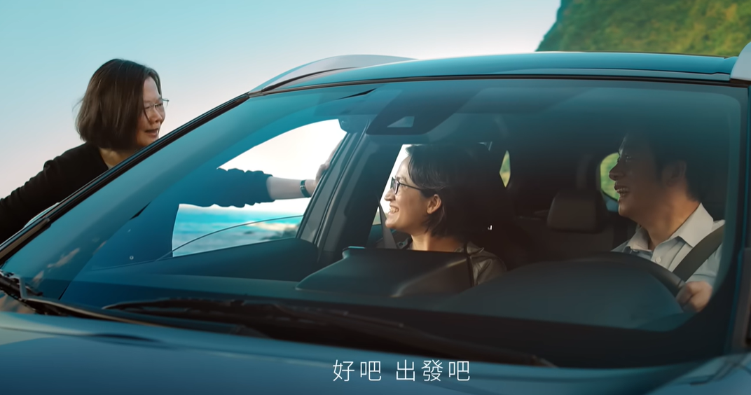 民進黨推出「我們一起，在路上」競選廣告，片中蔡英文將車鑰匙交給賴清德，象徵國政交棒。 圖：翻攝自賴清德YT