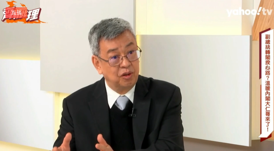 行政院長陳建仁今（3）天中午接受YahooTV《齊有此理》節目專訪。 圖：擷自「齊有此理」直播畫面