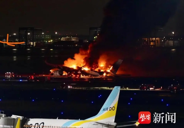 日本羽田機場發生飛機相撞事故。 圖 : 翻攝自紫牛新聞