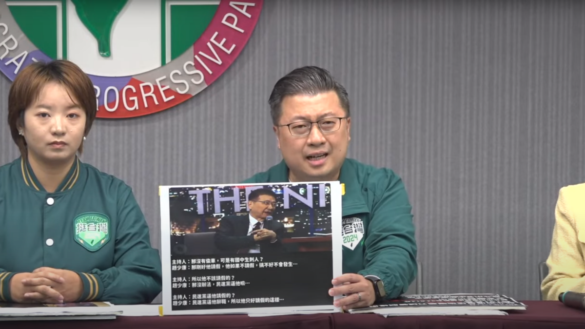 民進黨發言張志豪砲轟趙少康，做為侯友宜的副手，竟然上節目可以這樣嚴重失言，為此感到非常遺憾。 圖：民進黨「協尋侯市長」電視CF記者會yt直播。