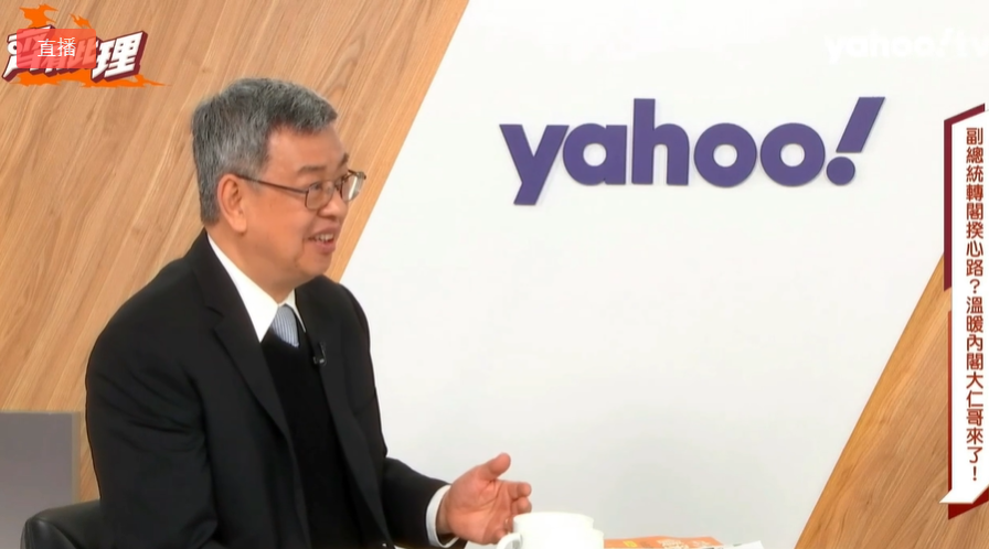行政院長陳建仁今（3）日接受網路節目《齊有此理》專訪。 圖：擷自「齊有此理」直播畫面