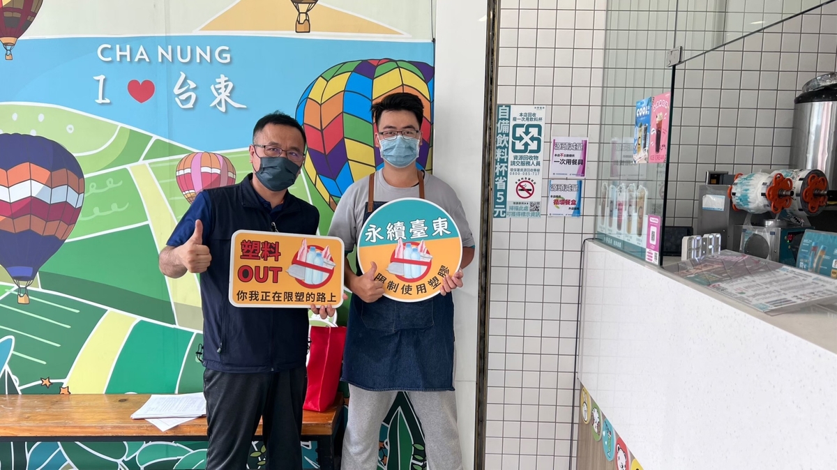 台東縣政府呼籲業者務必配合，限一次性塑膠杯。 圖： 台東縣環境保護局／提供