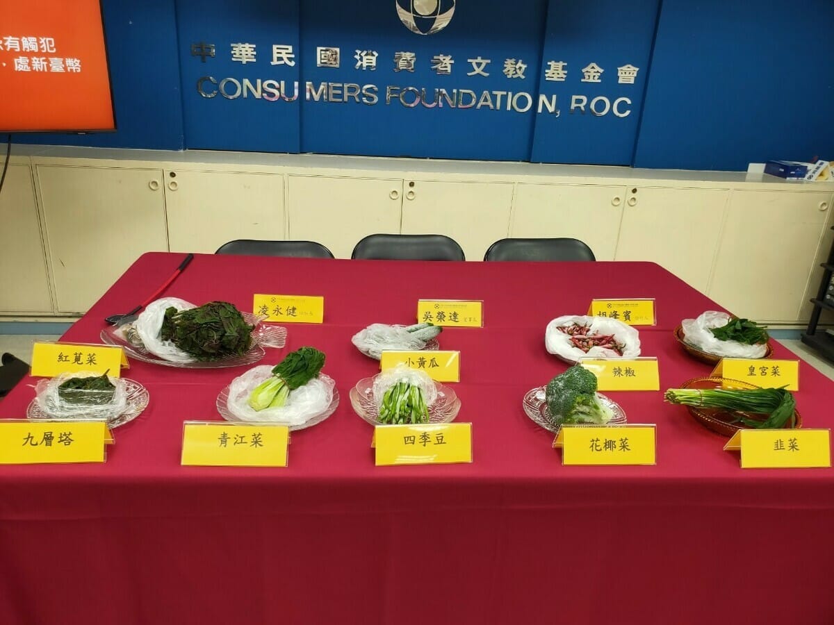 傳統市場的有機蔬菜，標示有機，卻農藥超標。 圖：消費者文教基金會／提供
