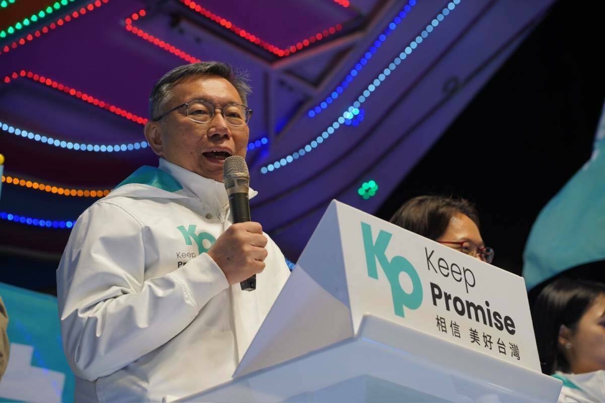 民眾黨總統候選人柯文哲。 圖：民眾黨/提供（資料照）