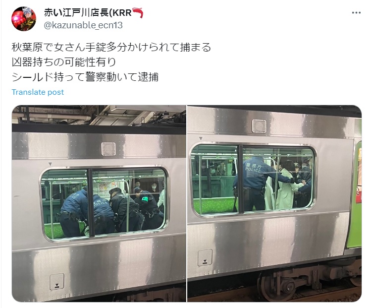 日本民眾在山手線秋葉原站，拍到警方將一名長髮白衣女子上銬帶走，疑似是行兇嫌犯。 圖：翻攝自赤い江戸川店長(KRR推特