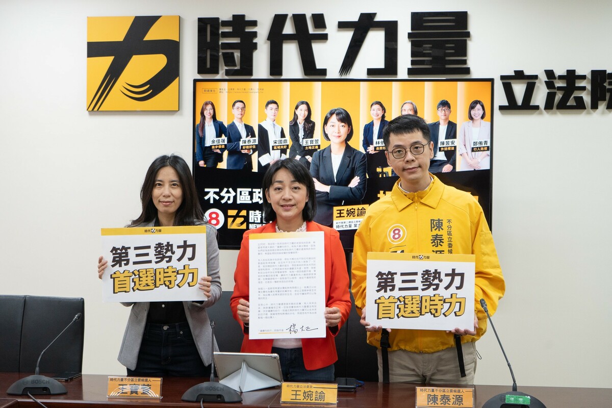 時代力量今推出2024 競選MV「繼續向前行」。 圖：時代力量/提供