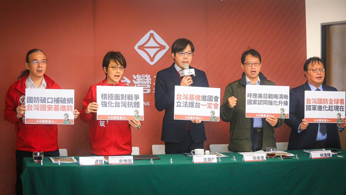 台灣基進今（4）天召開記者會，批趙少康打戰爭恐懼牌是「國共裡應外合」。 圖：台灣基進/提供
