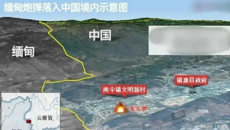 遭緬甸砲擊的小鎮位在中緬邊境。 圖：翻攝網易