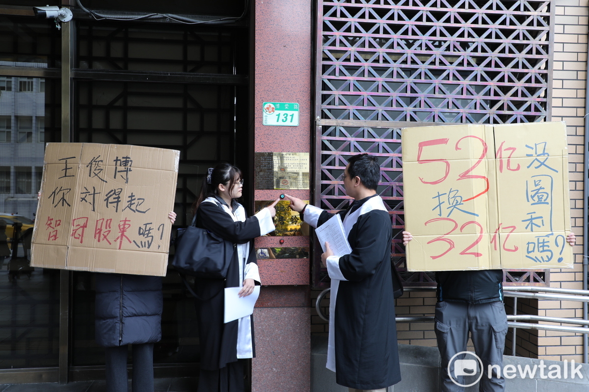 (影)53億換32億太離譜！智冠股東正式對王俊博提告