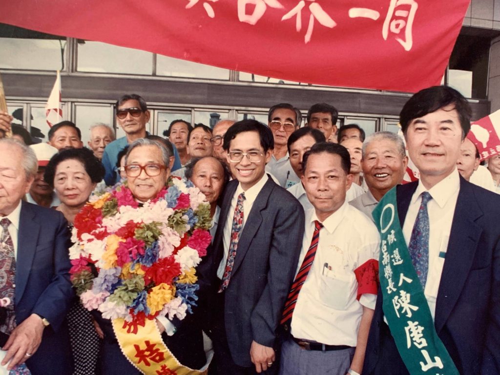 黑名單解禁後，1993年郭榮桔博士得以回台，陳唐山與郭倍宏到機場接機。1993年鄭自才在牢中，無法參選台南縣長，民進黨徵召陳唐山參選台南縣長。 圖:邱萬興提供