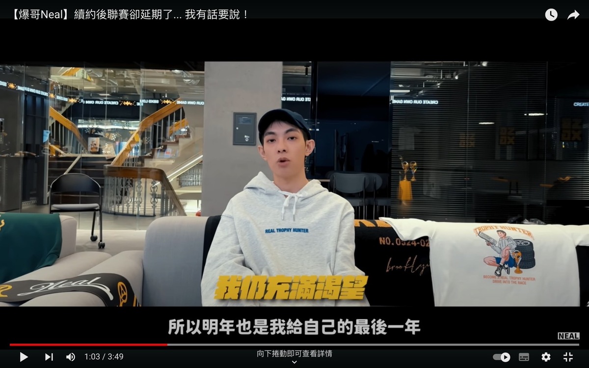 爆哥表示原本預計自己來韓國的時間是一年半到兩年，但今年的成績並不滿意，才想說打破原本規劃，再給自己多一年的時間，並表示2024年是他給自己的「最後一年」。 圖：翻攝自爆哥YT頻道