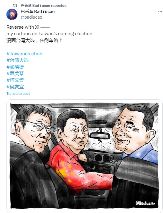 旅居澳洲的中國流亡藝術家巴丟草，仿效《在路上》畫面畫出「在倒車路上」，由習近平開車（中），侯友宜（右）、柯文哲是乘客。 圖：翻攝自巴丟草推特