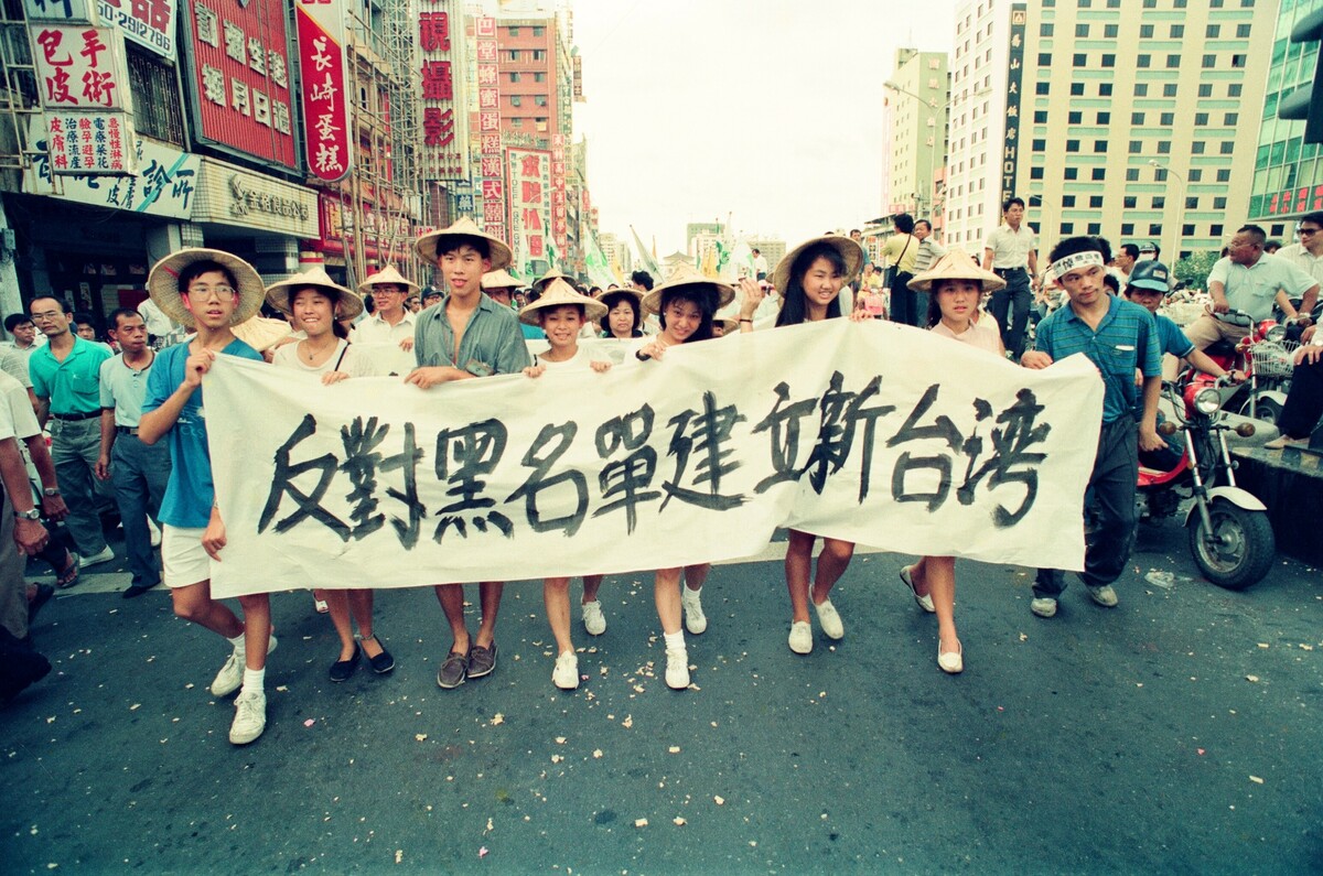 1989年8月11日第16屆世台會，在高雄市火車站前舉辦遊行活動，受到高雄市民的熱情參與。 圖：邱萬興提供