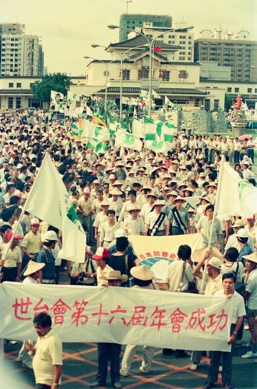 1989年8月11日第16屆世台會，在高雄市火車站前舉辦遊行活動，受到高雄市民的熱情參與。 圖：邱萬興提供
