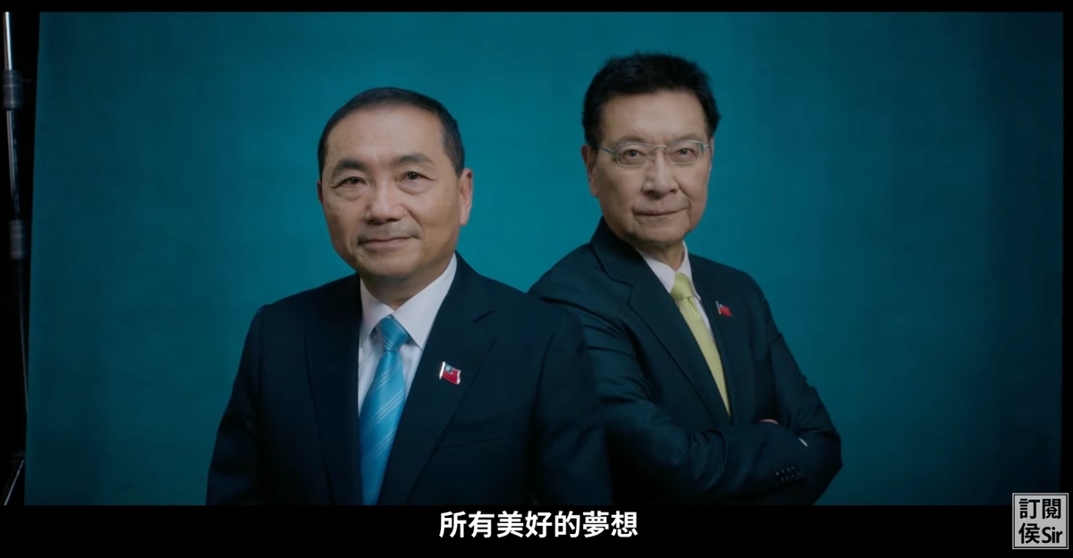 侯友宜競辦指控指民進黨將在今日於電視發布抹黑廣告，其內容竟移植侯辦發布的影片片段，已違反著作權法。 圖：翻攝侯友宜YT