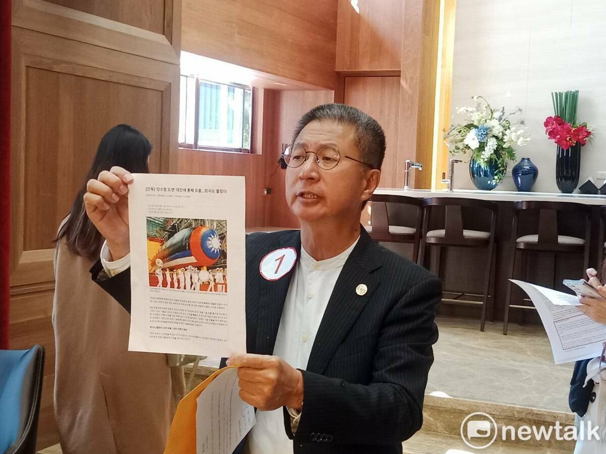 郭璽出示南韓媒體相關報導。 圖：孫家銘/攝（資料照）