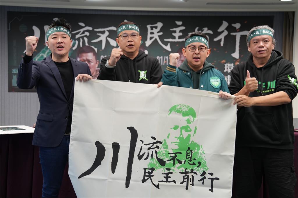 「搶救王義川大兵」行動今（5）日宣布啟動「川流不息 民主前行」環台車掃，衝刺國會過半。 圖：王義川團隊提供