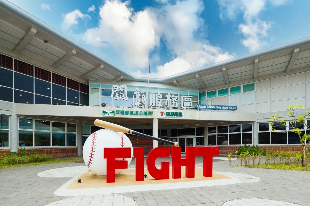 全台共有14個服務區設有駕駛人休息室，開放所有駕駛人登記後免費使用。 圖：翻攝自高速公路局臉書