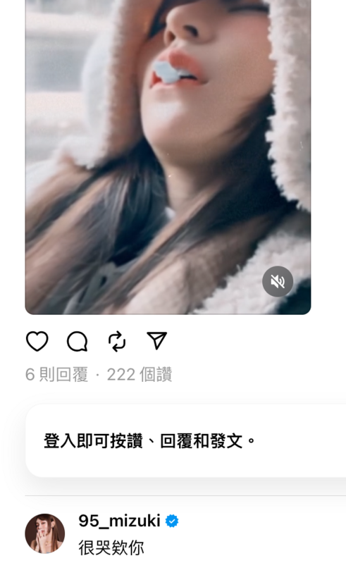 林襄發現後相當傻眼，苦笑「很哭欸妳」。 圖：翻攝自李芷霖Thread