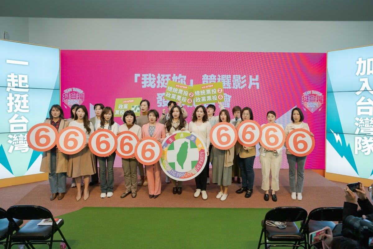 民進黨公布「我挺妳」競選影片。 圖：賴清德競總提供