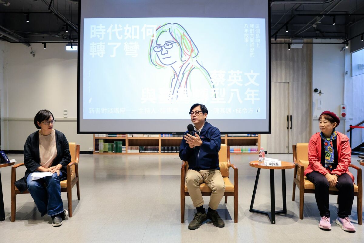 陳其邁出席《時代如何轉了彎：蔡英文與臺灣轉型八年》新書座談會高雄場。 圖：高雄市政府/提供