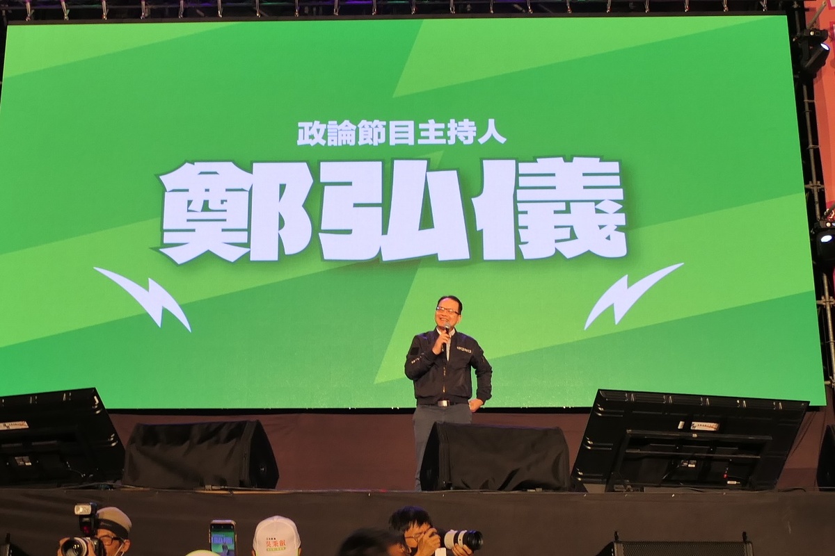 賴清德競選總部今（6）日晚間在新北市新莊陽光草坪舉行萬人造勢活動，由名嘴鄭弘儀擔任主持人。 圖：林朝億/攝