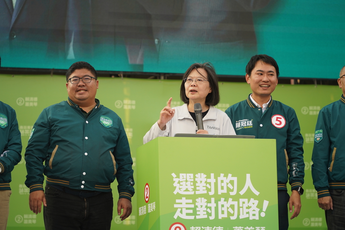 總統蔡英文出席造勢活動，並力挺蔡易餘、陳冠廷競選立委連任。 圖：賴競辦提供