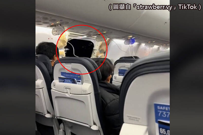 波音公司的737 Max飛機在飛行途中艙門竟遭吹走，阿拉斯加航空宣布暫時停飛。 圖：翻攝「strawberr.vy」TikTok