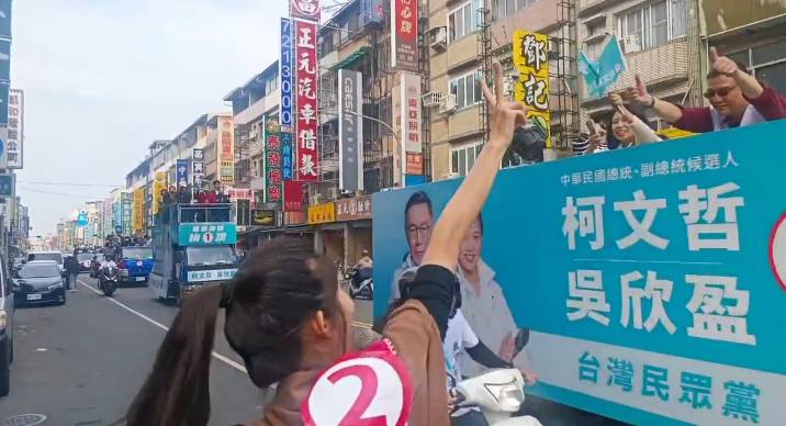 李明璇(左)與柯文哲車隊互相揮手加油。 圖：民眾提供