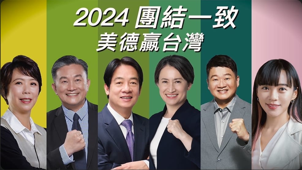 民進黨立委王定宇聯合南北三名新人立委候選人，推出搶救文宣影片，呼籲綠營支持者堅定選票，集中選票給民進黨候選人，讓台灣隊人才進入國會，壯大台灣民主道路。 圖：湧言會提供