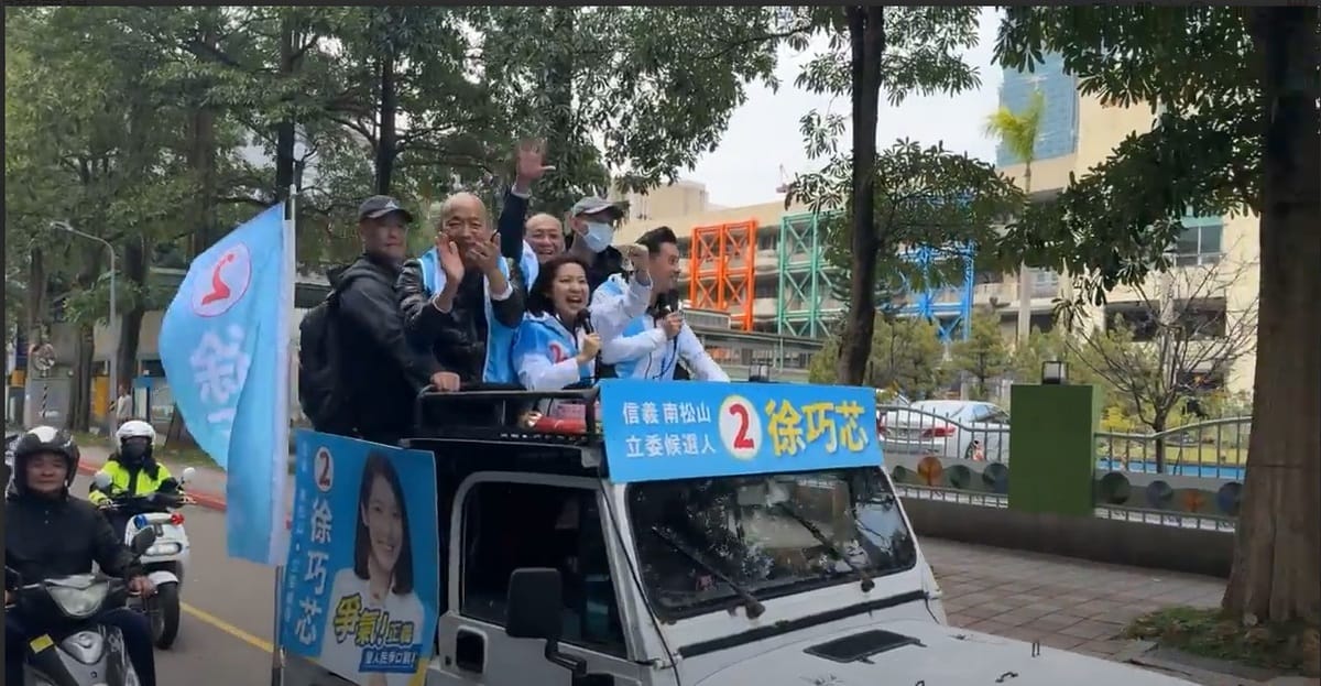 前高雄市長、國民黨不分區立委韓國瑜(左)與台北市議會議長戴錫欽(右)今(7)日中午陪同國民黨台北市第七選區立委候選人徐巧芯掃街。 圖：徐巧芯辦公室提供