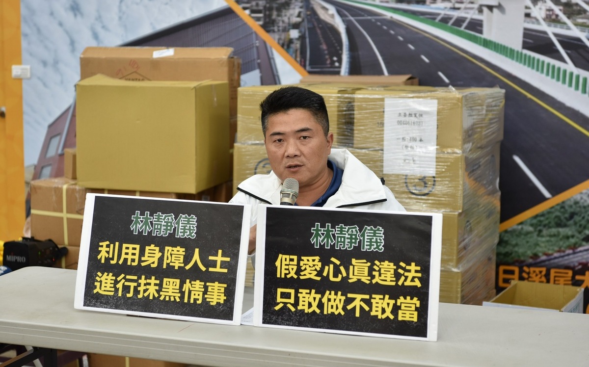 遭控利用身障者抹黑 林靜儀嗆顏寬恒「做過的事還怕人講」