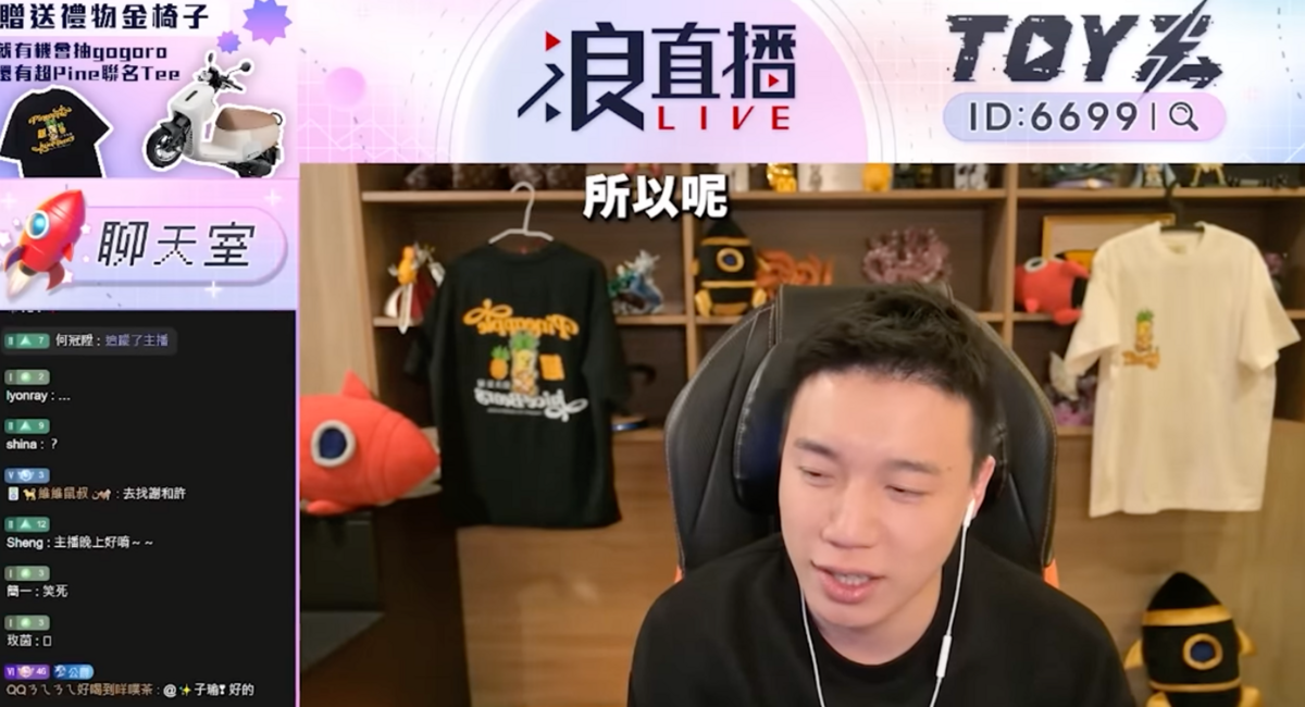Toyz今(7)日將當年內幕全公開，並無奈表示，「曾打算阻止」。 圖：翻攝自Toyz YouTube