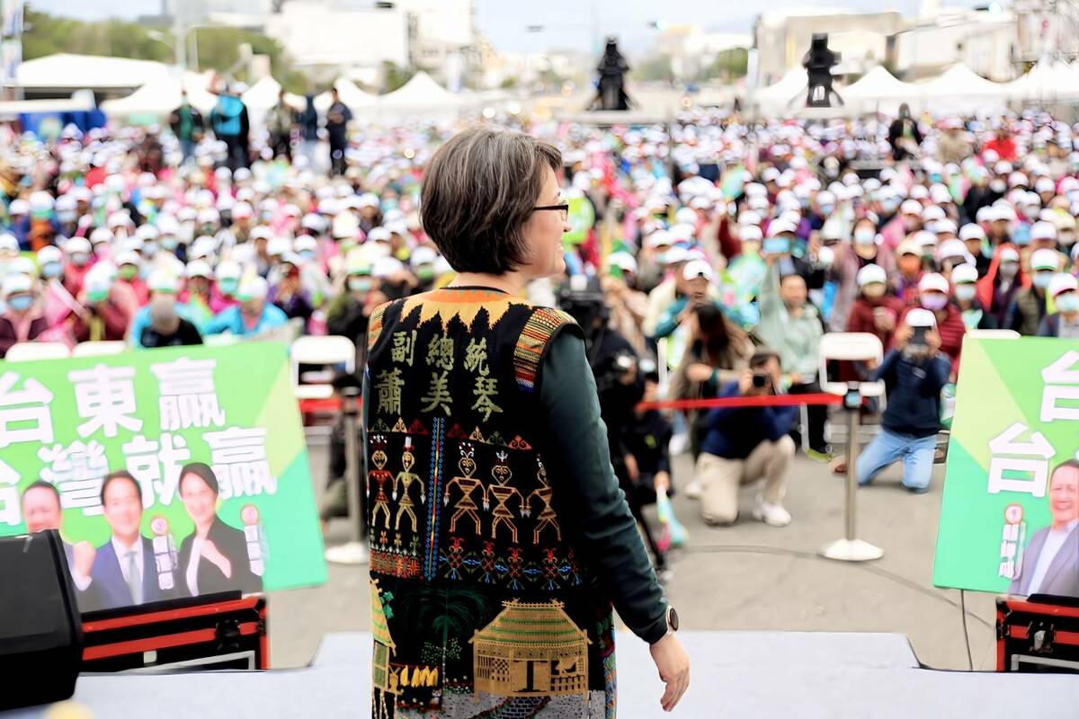 蕭美琴出席選前黃金周台東造勢活動。 圖：賴清德競總提供