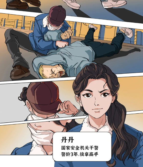 中國國安漫畫「神隱特偵組」中國安女幹部「丹丹」制伏的也是西方樣貌的可疑人士。 圖：翻攝微博