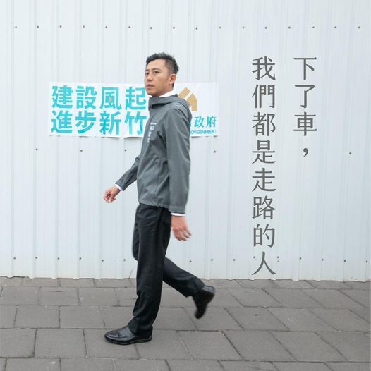林智堅強調，選對的人、走對的路真的很重要。 圖：翻攝林智堅臉書