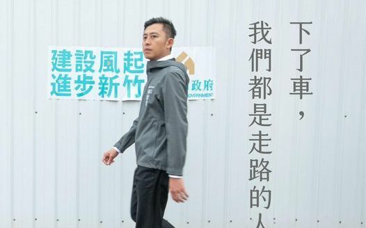 林智堅籲投2、5、6守護台灣 痛批高虹安｢新竹新聞總是她負面消息｣