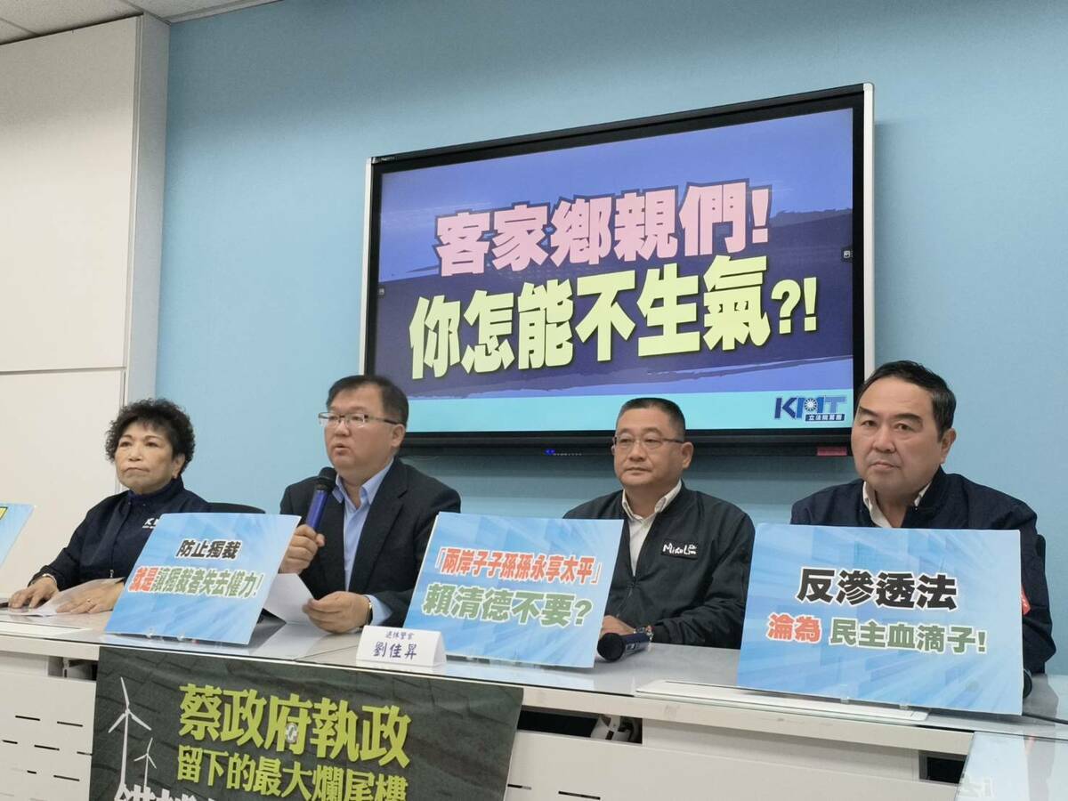 國民黨立委陪同苗栗縣警局刑警大隊退休警官劉佳昇（圖右二）召開記者會喊冤。 圖：國民黨立法院黨團/提供