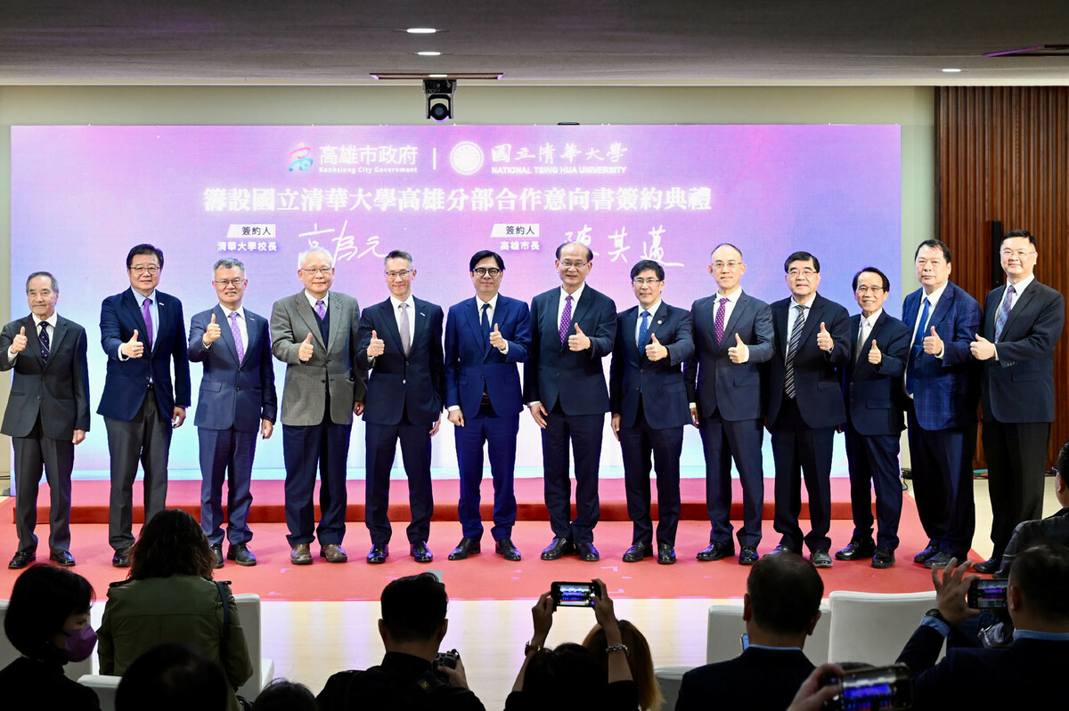 清大與高雄強強聯手培育高科技人才。 圖：高雄市政府/提供