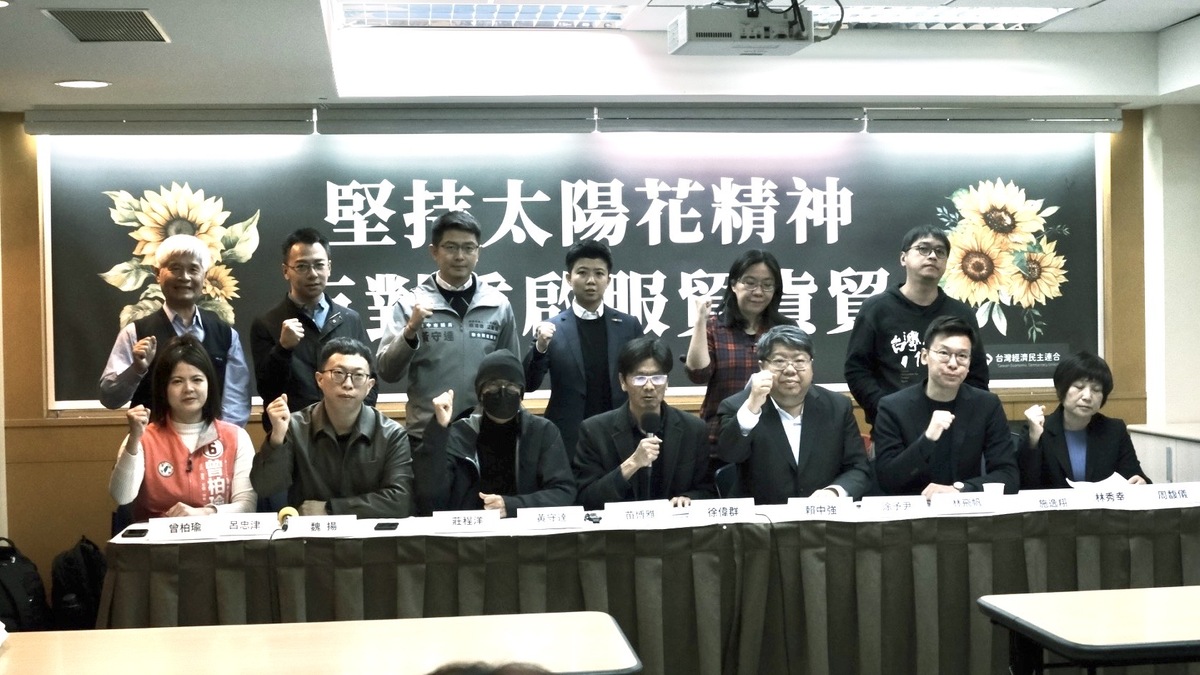昔日太陽花學運成員今日集結批評柯文哲、黃國昌重啟服貿的主張。 圖：經濟民主連合/提供