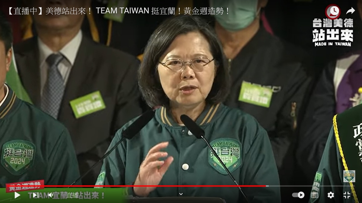 總統蔡英文 圖：翻拍自賴清德YouTube
