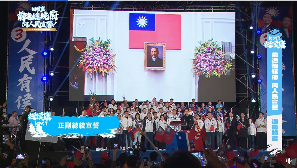 侯友宜、趙少康在台中造勢晚會提前宣誓就職。 圖：截自侯友宜臉書直播