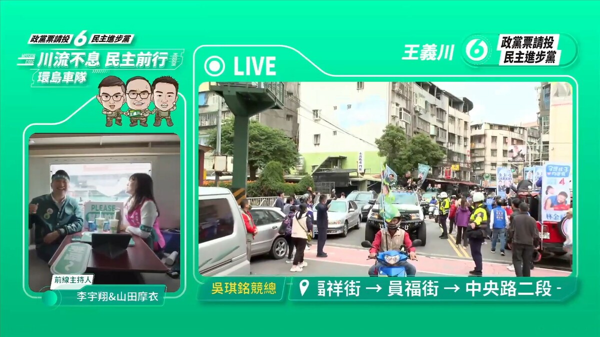 民進黨不分區立委候選人王義川昨（8）陪該選區民進黨立委候選人吳琪銘車掃，途中巧遇國民黨不分區立委候選人的韓國瑜。 圖：取自「搶救王義川大兵」臉書